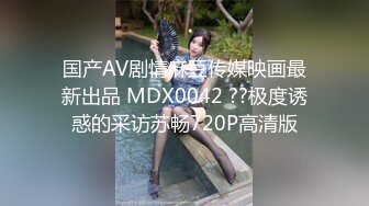 【新片速遞】&nbsp;&nbsp; ✅♏吃瓜-武汉一高颜值女子商场内裸奔⭐现场原版无码画面流出身份被扒原因披露[46M/MP4/00:19]