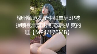 【中文字幕】SSNI-479 被學生全體侵犯的高嶺之花被輪姦的新任黑絲女教師 星宮一花