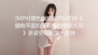 ★☆《稀缺✅★会所✅首发》★☆推特字母圈上海萝莉风残忍调J女大神【千Q酱】花样百出极限N奴~龟头责F强制取精马眼酷X (3)