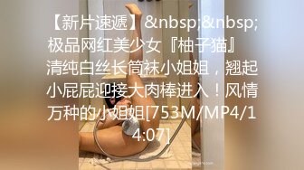 [MP4/693MB]杏吧傳媒 為了還賭債親手把女友送給債主玩 美醬