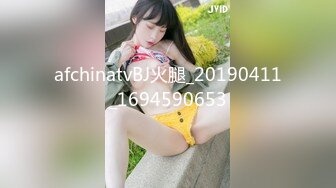 afchinatvBJ火腿_20190411_1694590653