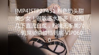 [MP4]STP32198 爱豆传媒 ID5327 绿奴老公被第三者拯救的婚姻 雯茜 VIP0600