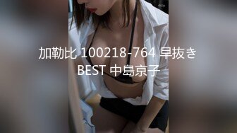 加勒比 100218-764 早抜きBEST 中島京子