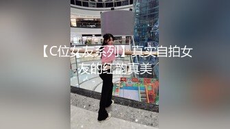 反差在校人妻教师【晨夕】被绿帽老公送给单男当成鸡巴套子，在校是端庄人民教师，私下是一只发情的骚婊母狗 (2)