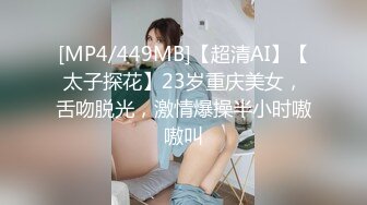 ?91制片厂? 91BCM017 哄骗少妇给老公戴绿帽 明步奈