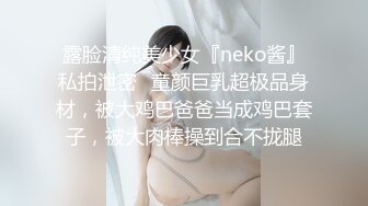 山东泰安调教骚母狗滴蜡