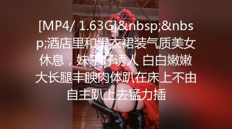 气质尤物御姐女神『LuckyDog7』最新福利❤️你操不到女神被金主爸爸各种姿势调教爆操蹂躏 极品大长腿反差婊 (5)