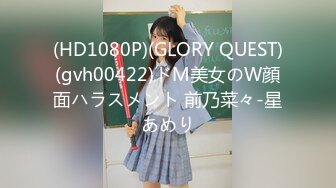 (HD1080P)(GLORY QUEST)(gvh00422)ドM美女のW顔面ハラスメント 前乃菜々-星あめり