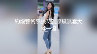 STP17635 3000网约极品女神，清纯粉嫩00后车模，沙发近景掰穴啪啪再现江湖，观感极佳劲爆刺激