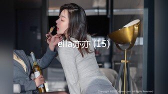 ella亦亦 (15)