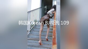 [2DF2]胖表弟伟哥选秀身材苗条的广西老乡女技师看着av享受非常不错的啪啪全套服务 [MP4/122MB][BT种子]