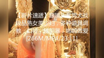 [MP4/770M]1/16最新 碎花裙子女神妹子椅子上手指掰穴手指抠逼自慰VIP1196