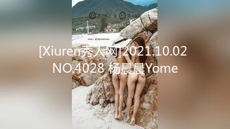 [Xiuren秀人网]2021.10.02 NO.4028 杨晨晨Yome