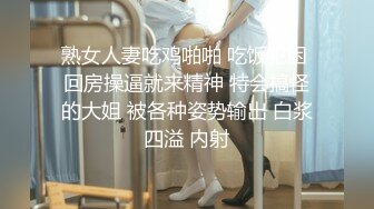 熟女人妻吃鸡啪啪 吃饭犯困 回房操逼就来精神 特会搞怪的大姐 被各种姿势输出 白浆四溢 内射