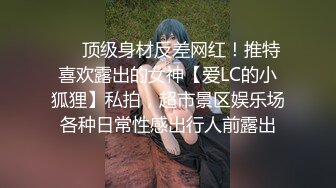 极品身材头条女神内地平面模特【弦子】大尺度私拍，连体黑丝开裆露三点，摄影师咸猪手掰开特写1080P高清