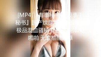 【新速片遞】&nbsp;&nbsp; 约的02年的女生，第一次尝试菊花 ❤️ 跪舔主人的肉棒 ，基本上适应肛交带来的快感 ，渐入高潮 潮吹了！！[194M/MP4/08:40]