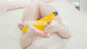 一对新婚度蜜月的甜蜜情侣生活大尺度自拍流出