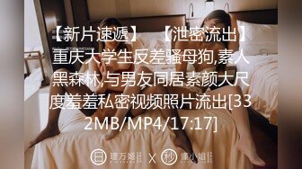 蜜桃影像传媒 PMTC001 同城外送竟操到梦中情人 吴文泣