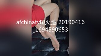 afchinatvBJ火腿_20190416_1694590653