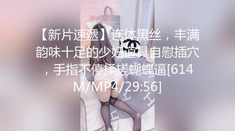 丝袜空姐小美女