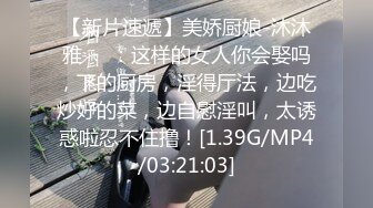 MDHT-0015.舒可芯.奇淫旅社.情色梦游历险记.麻豆传媒映画