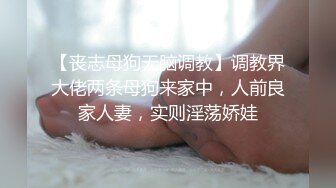 Onlyfans极品白虎网红小姐姐NANA被爆插的娜娜