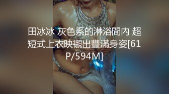 【麻豆传媒】MAN-0003 不能碰触的爱情-钟宛冰 & 言嘉佑