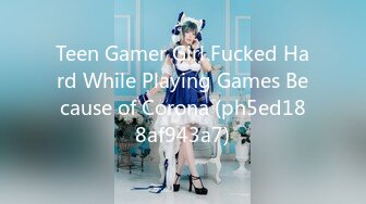 Teen Gamer Girl Fucked Hard While Playing Games Because of Corona (ph5ed188af943a7)