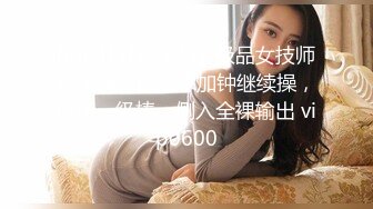 极品巨乳插完逼再舔干净-健身-吞精-认识-女同