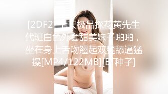 女神级气质性感高挑女主播