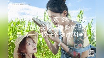 [MP4/ 108M] 双飞两个嫩模 白里透红 身材又好 脸蛋也好看 操一个 抠一个 赛过活神仙