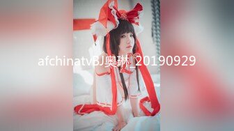 afchinatvBJ奥琳_20190929