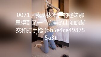 0071 - 我从我年轻的继妹那里得到了一个完美的上油的脚交和打手枪 (ph5e4ce498755a3)