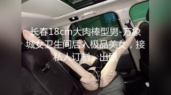 专操学妹探花大神【龙哥探花】和老铁3P轮操巨乳黑丝学妹 爆举抽插 卫生间马桶抬腿后入 爽得呻吟娇喘