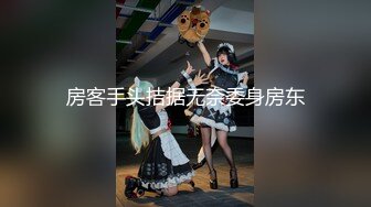 潮喷淫娃御姐〖小水水〗魔鬼身材白虎粉逼 劲爆完美身材