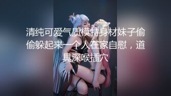 面罩夫妻先添逼，再口交，展现精湛技术