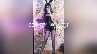 STP25616 顶点--清纯校园女神，家中下海??：顶点老公嗯嗯，我喜欢果断一点的，嗯嗯哦哥哥，撅起鲍鱼看哦！