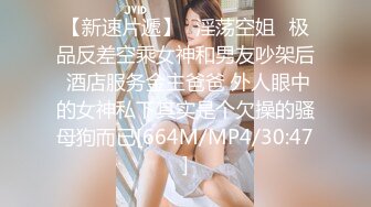 【跳跳蛇】超美巨乳身材绝品大尺度御姐~骚到被摄影师抓奶【42V】 (17)