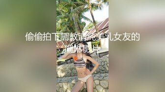 大神尾随偷拍美女裙底风光❤️棕色开叉裙身高170 极品美女盏灯底下抄底白内内