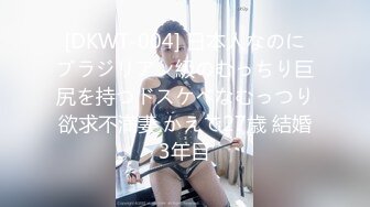 【新片速遞】 偷窥对面小夫妻日常 真开放窗帘都不拉 美女身材不错 拉着硬邦邦的鸡吧进房间要啪啪了[248MB/MP4/02:46]