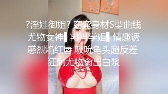 【极品❤️风韵女神】米菲兔✿ 女仆の诱惑吊带黑丝嫩穴 一碰就湿润待插 后入顶撞蜜桃臀 激荡回响 精液内射灌满蜜穴流出[270MB/MP4/16:58]