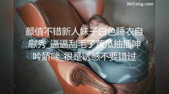 【新片速遞】✨✨✨【在校大学生贝贝】露脸被我蹲到~道具流浆~10小时合集~！！✨✨✨--乍一看像不像刘亦菲？聆听学妹的呻吟[4770MB/MP4/10:19:26]