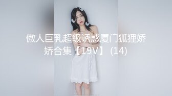 反差小母狗 00后小仙女〖FortuneCuttie〗“你怎么直接就进来了”黑丝湿身反差婊浴室被操到腿软  骚话连连