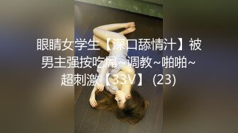 《最新新瓜速吃》万元定制网易CC星秀代言人极品天然巨乳女神【66睡不醒】情趣艳舞挑逗，露三点揉奶掰逼紫薇~撸点超高3