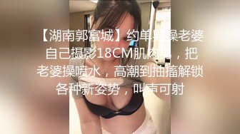 ZT全景厕拍系列18  穿羽绒服的美少妇下面的黑森林很是茂盛