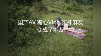 国产AV 星空无限传媒 XK8059 少妇白洁4 童汐