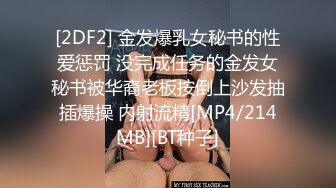 [MP4]扣扣传媒 FSOG047 在朋友家干他的粉嫩女友 ▌口罩酱▌小穴清晰感受肉棒的粗大 高潮跌起 无套中出滚烫精液