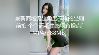 MAAN-943 【Jカップ神乳ご奉仕】こんなコが身近に欲しい国宝級肉便器！お願いされると断れないSEX大好きムチムチ巨乳JD登場wwヨダレだらだら濃厚フェラ&谷間の中はまるで膣内…極上パイズリ！圧倒的なエロテクの数々を堪能したら生ハメ合体！！肉感ボディにたっぷり3発射！！【即ヤリゲッチュー】【かす