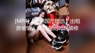 震撼推荐-主题酒店偷拍超漂亮连衣裙美女背着男友和情人约会时竟然连内裤都没穿,操完后美女还想要,男的受不了了.太奔放了!