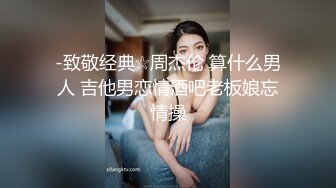 -致敬经典☆周杰伦 算什么男人 吉他男恋情酒吧老板娘忘情操